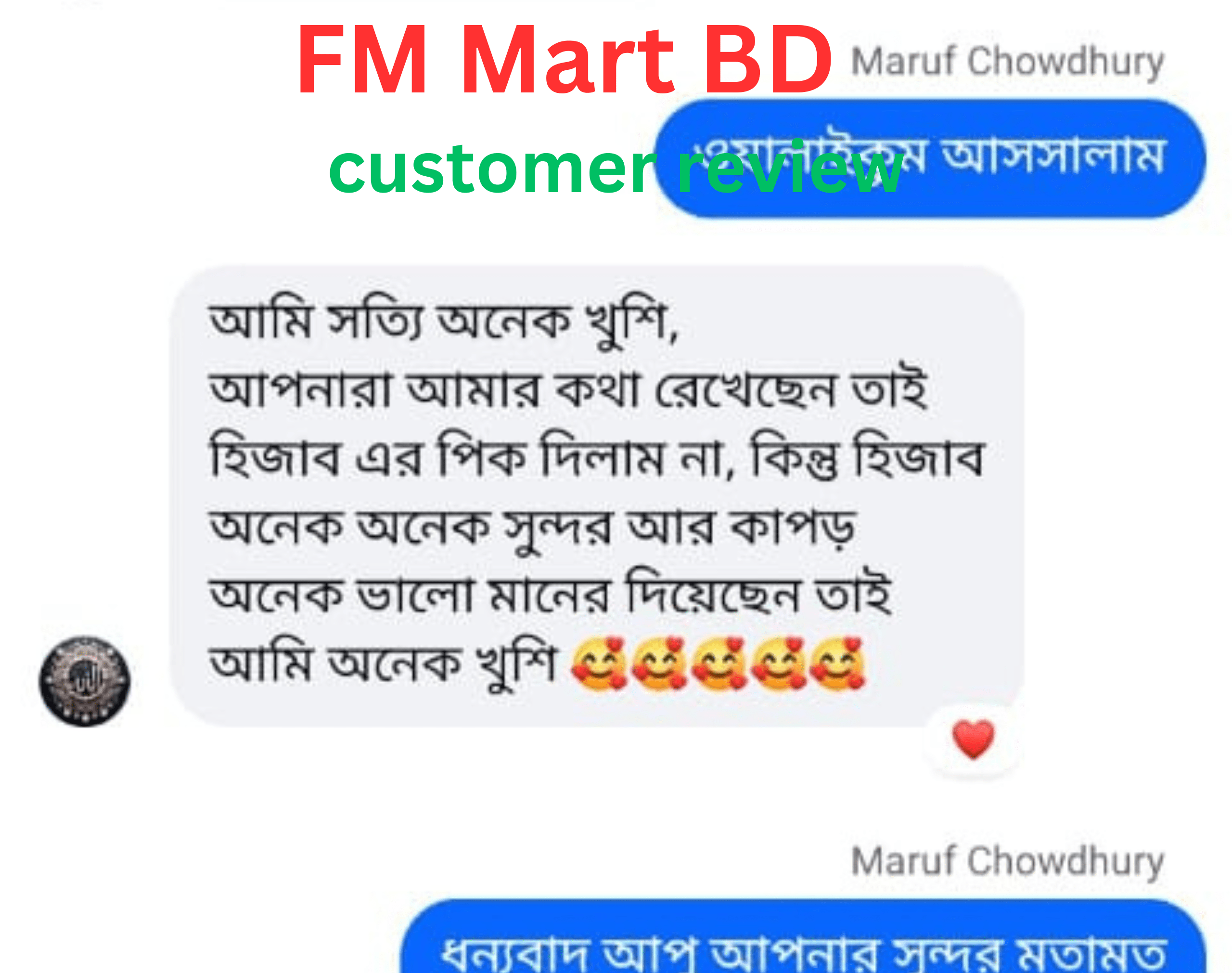 FM fashion world (2)