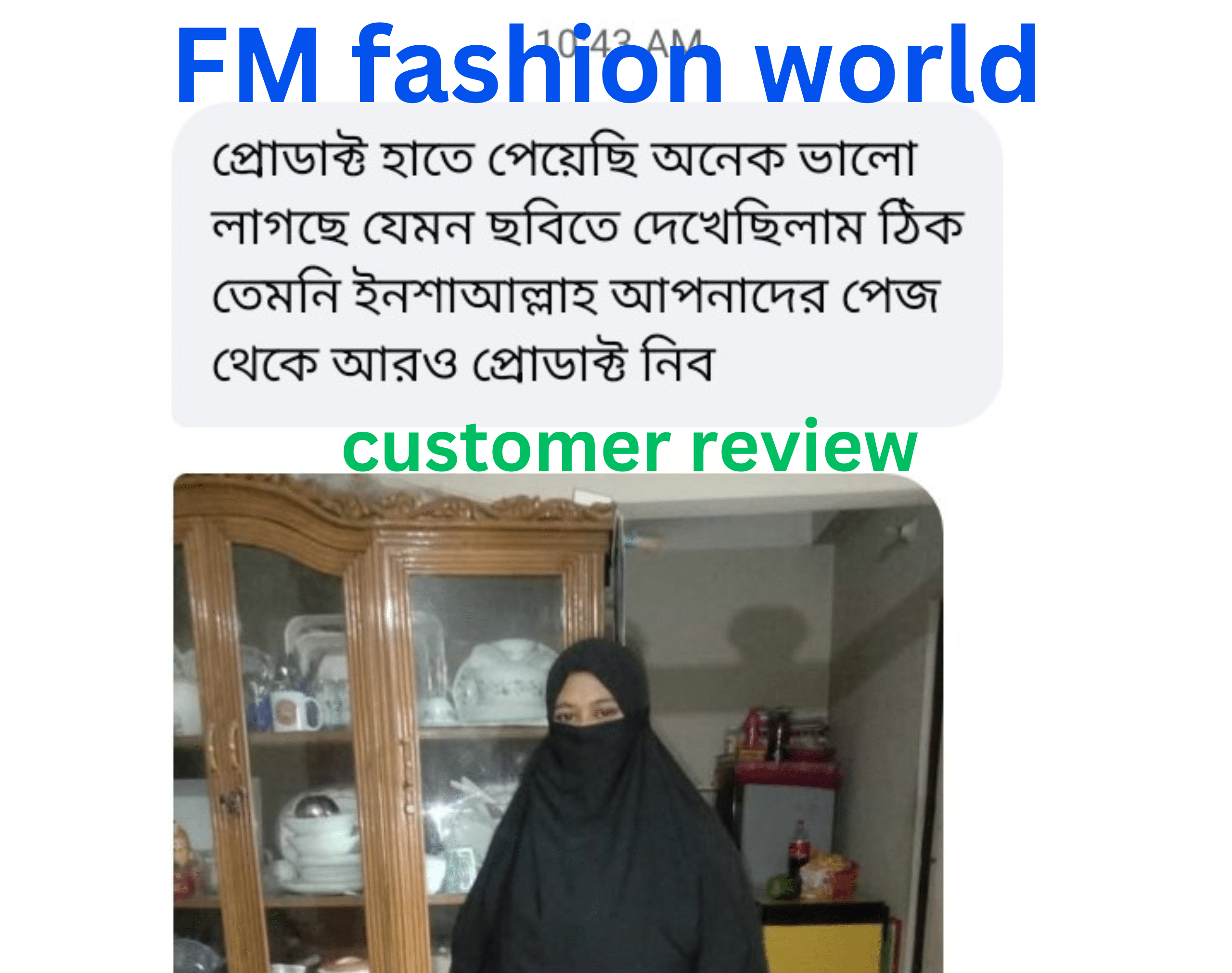 FM-fashion-world.png
