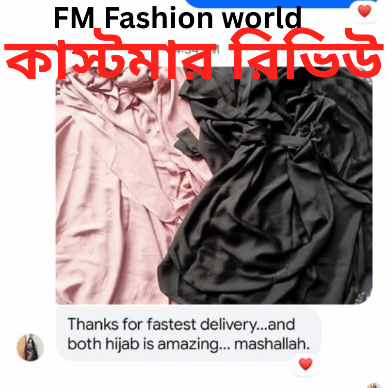 কাস্টমার রিভিউ (16)