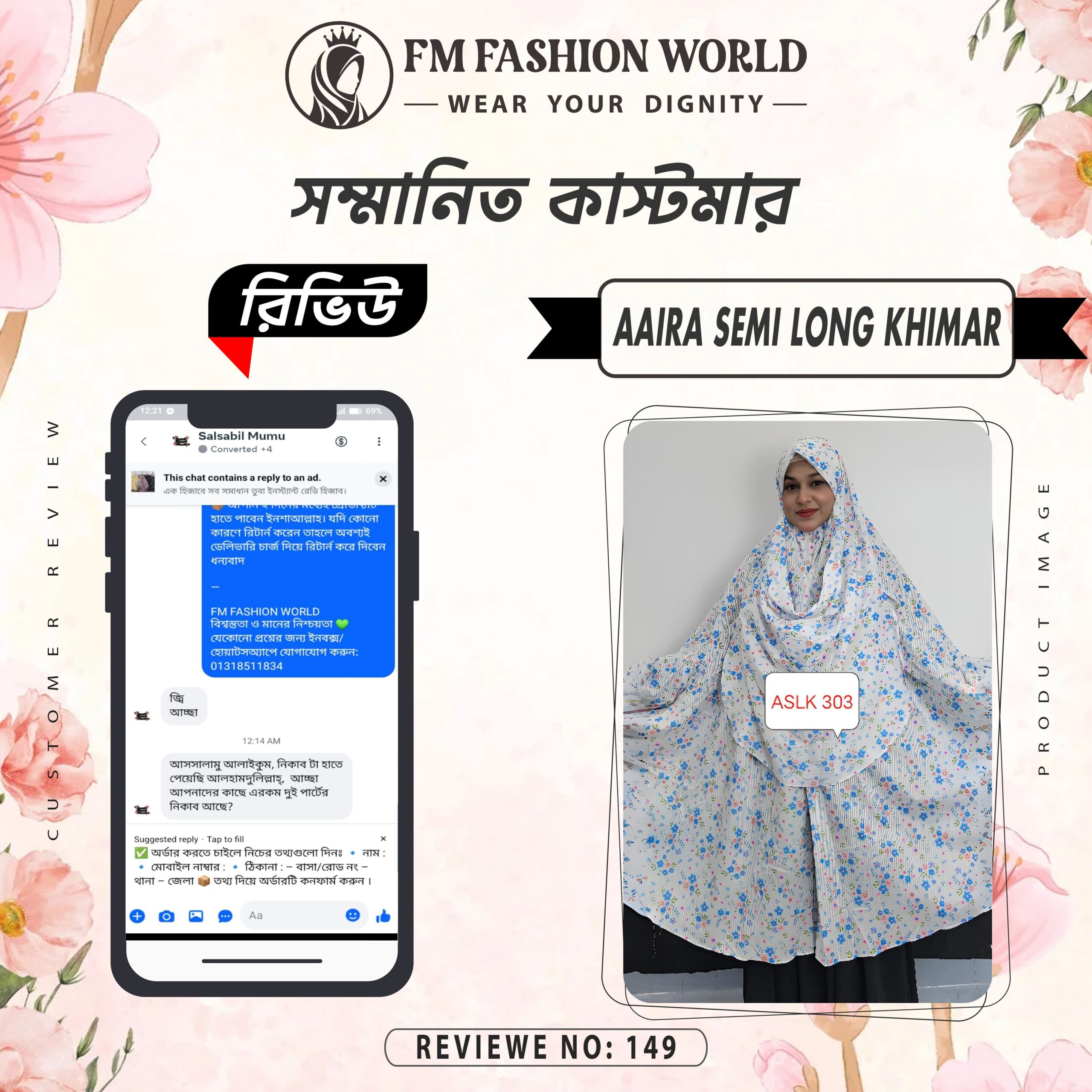 Aaira semi long khimar 04