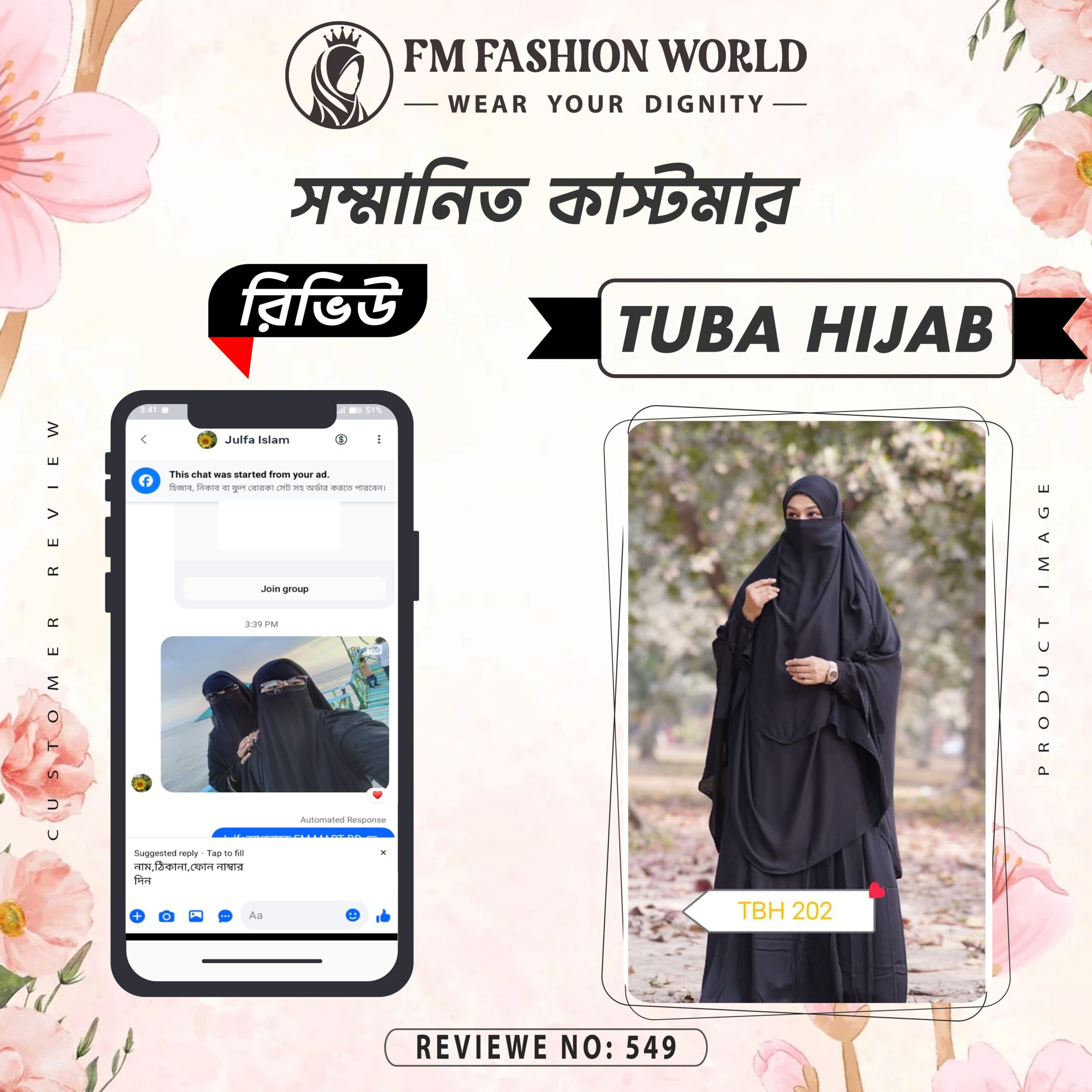 tuba hijab 14