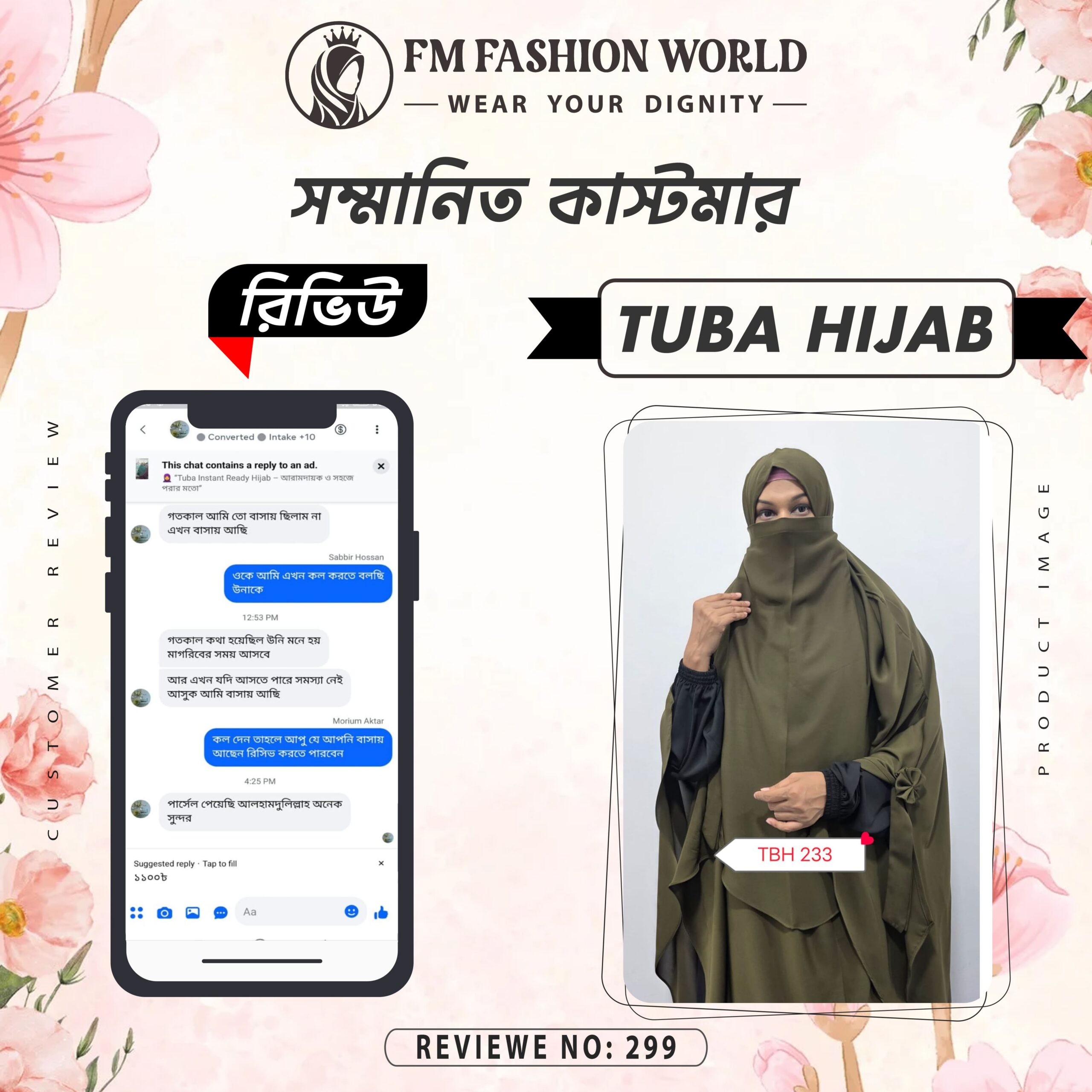 tuba hijab 20